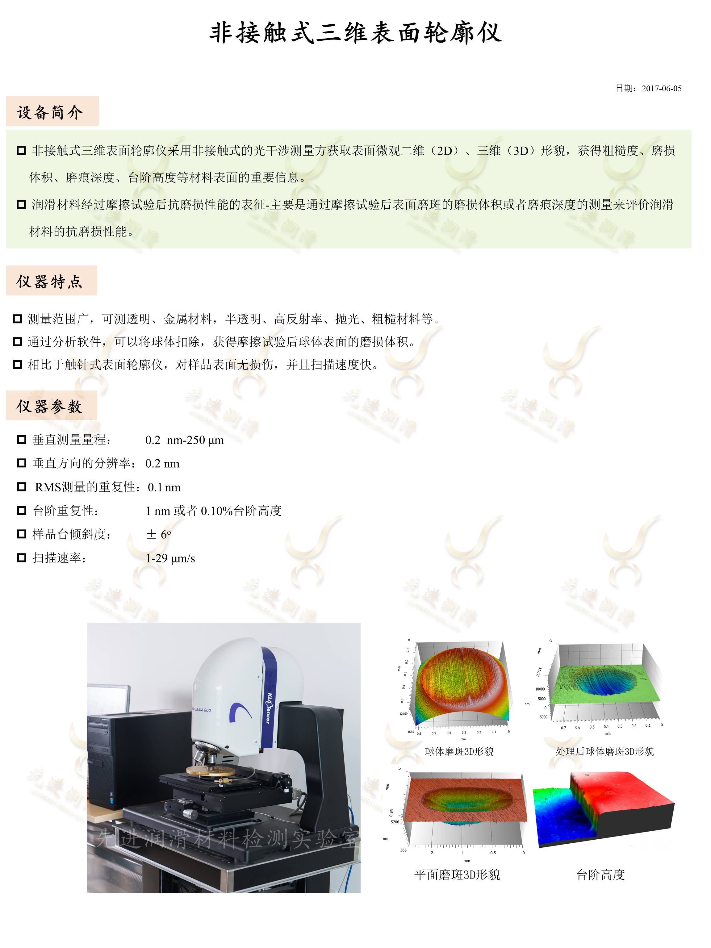 幻灯片6.JPG