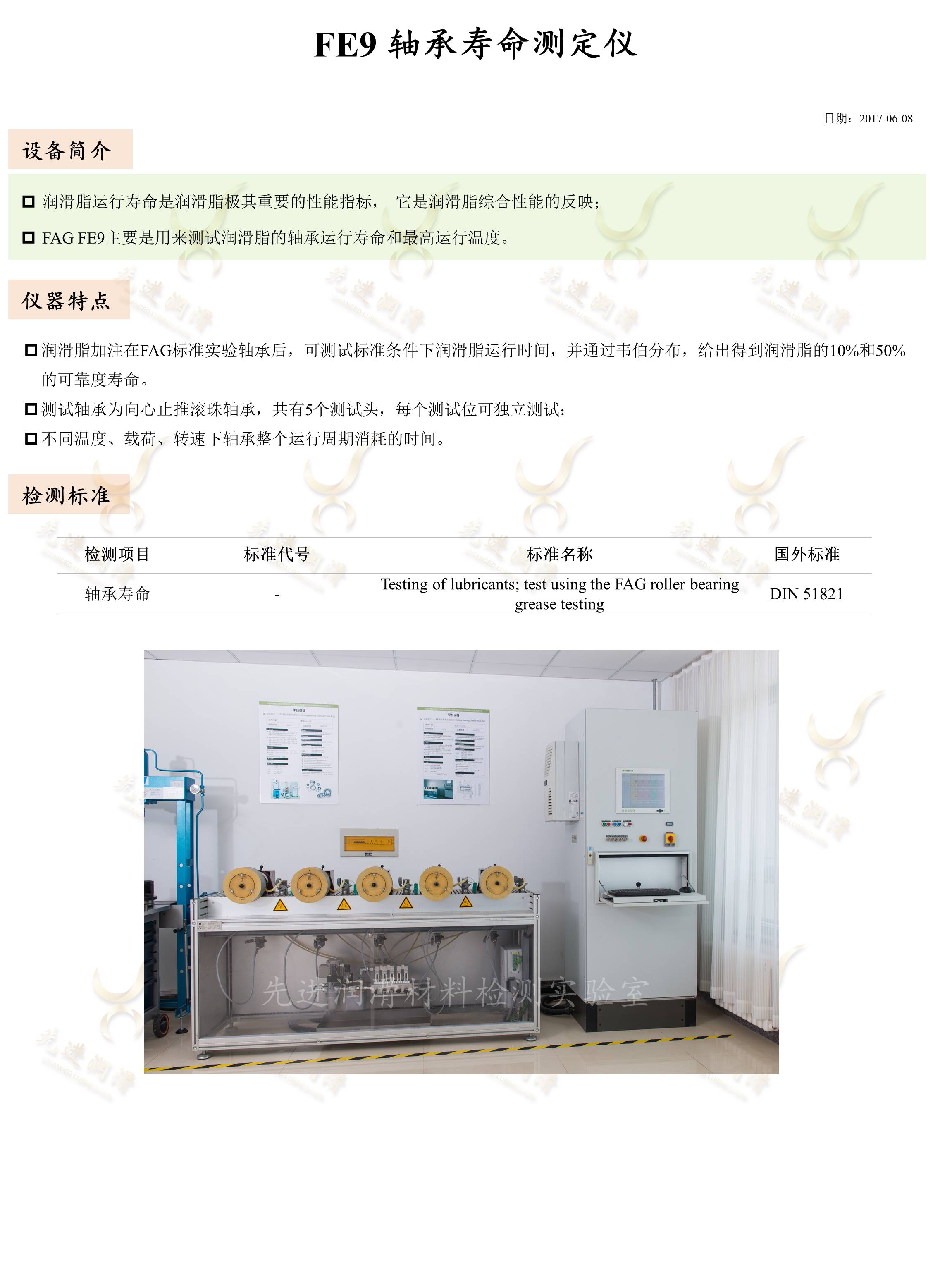 幻灯片18.JPG