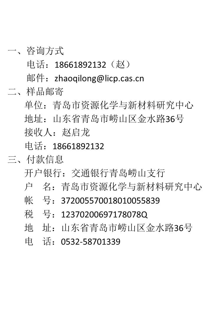 幻灯片2.JPG