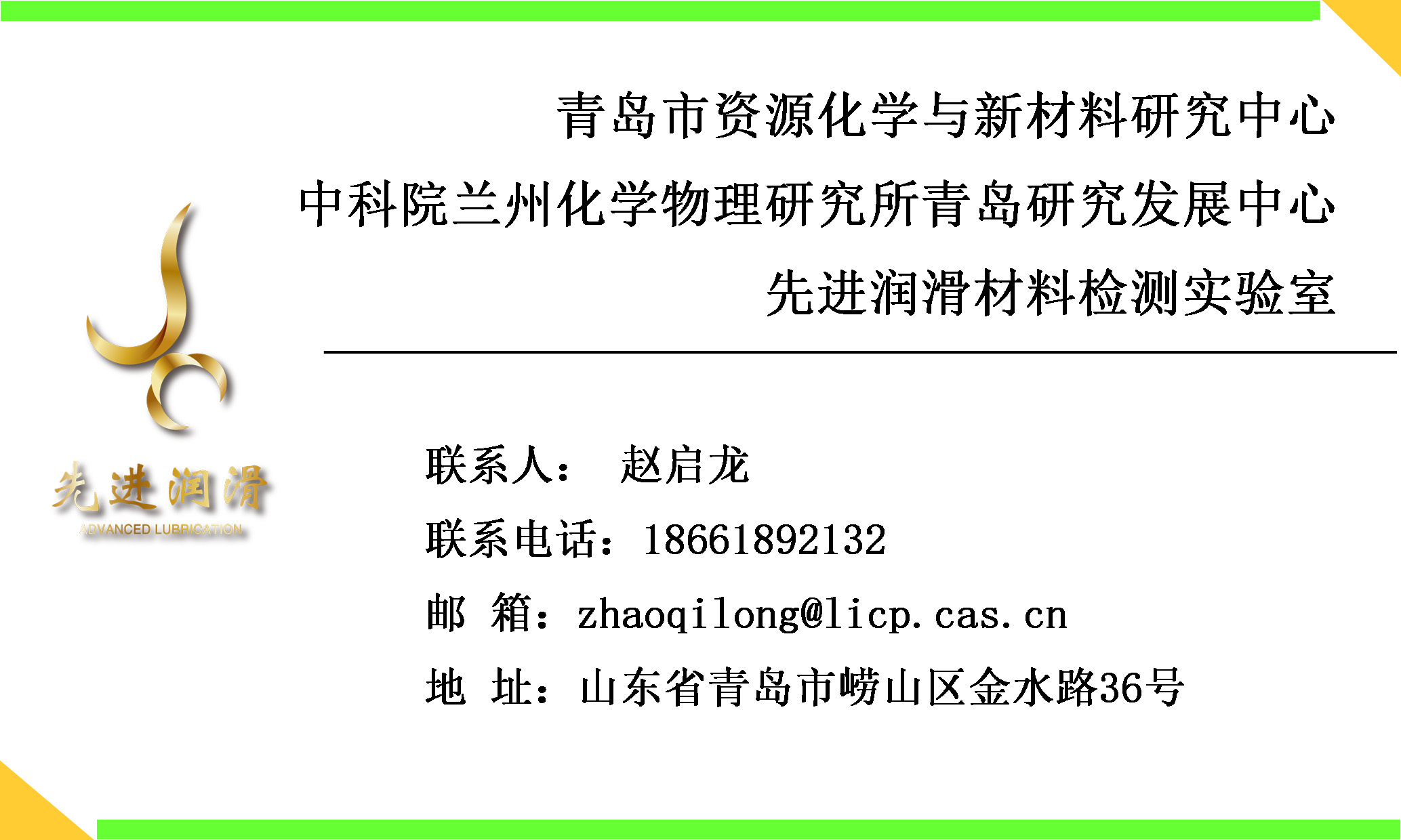 1502090790769933.jpg